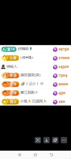 玟玟🌸加油主播照片