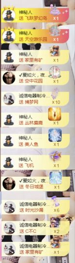 金麒麟好运连连🎤主播照片
