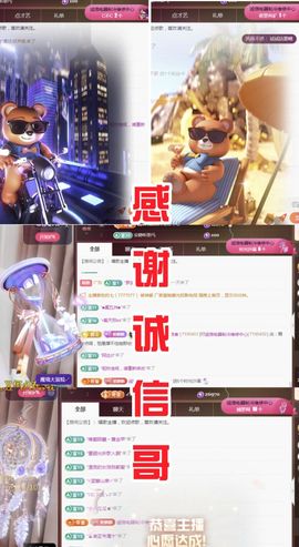 金麒麟好运连连🎤主播照片