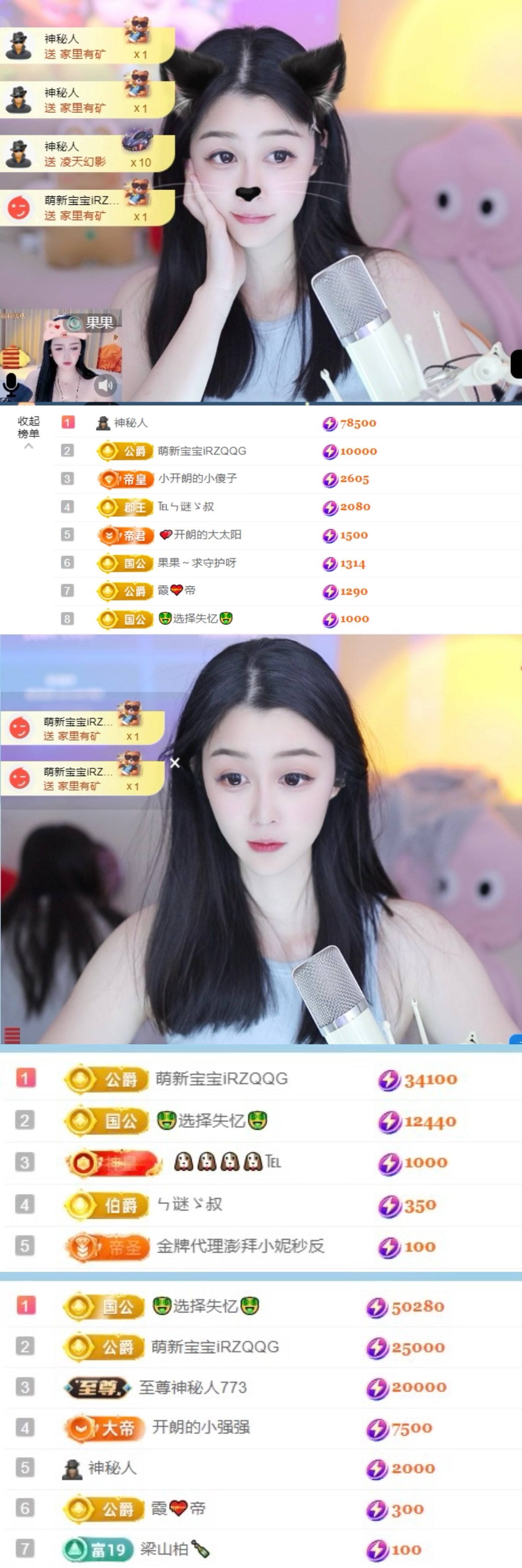 发财朗-的图片