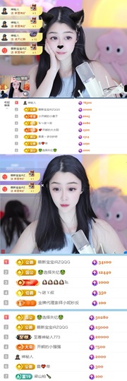 。，。，。.主播照片
