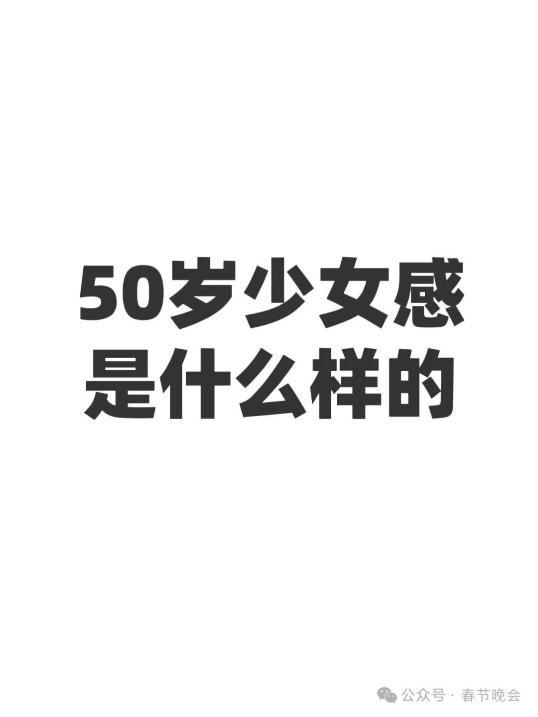 September★主播照片