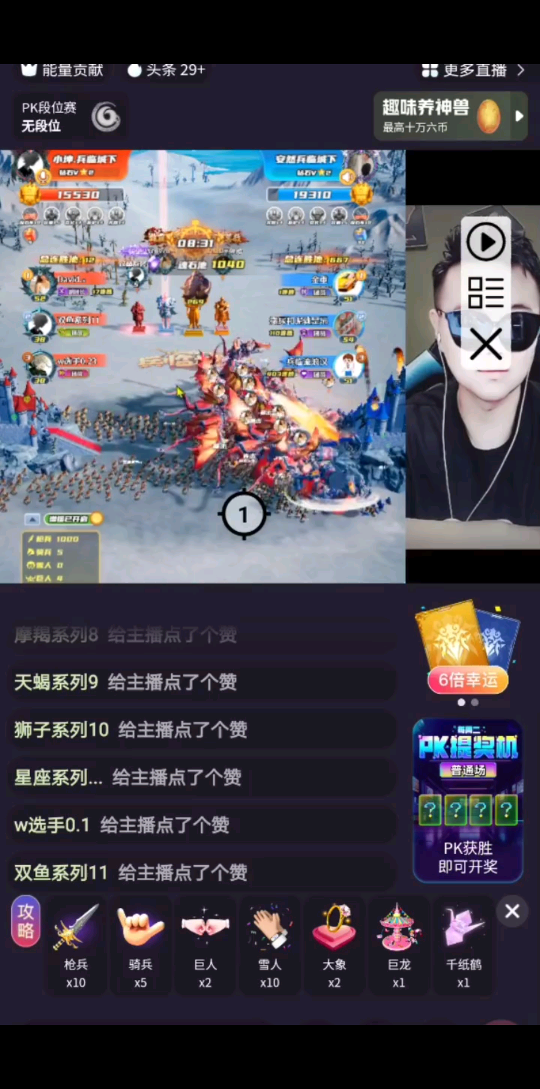 坤你个败家玩意，连抢