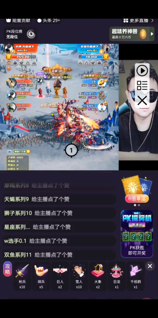 坤你个败家玩意，连抢