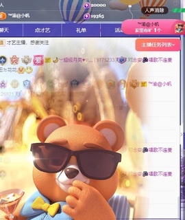 念安🎶安静唱歌主播照片