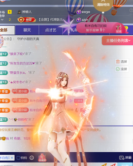 小甜TvT主播照片