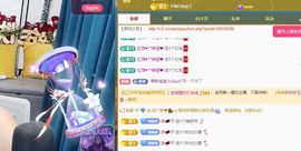 小甜贪财好色💕主播照片