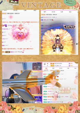 ✦蓝蓝✦休息主播照片