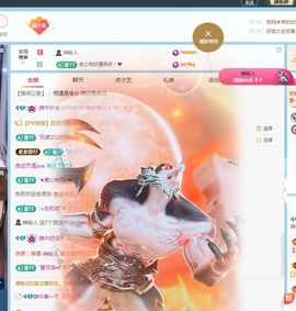 端午-给道光吧主播照片