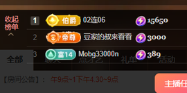 ♚~小巴豆~贪财好色主播照片