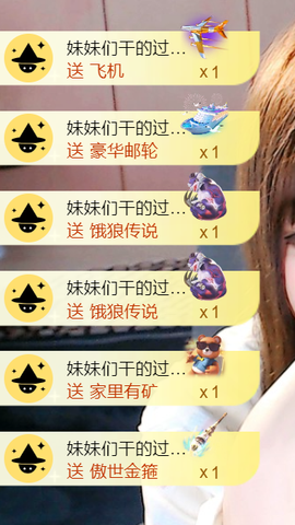 小甜喜迎老大6号回归的图片