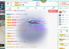 远扬、青青青青青青青的图片