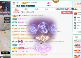远扬、青青青青青青青的图片