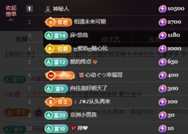 金牌代理❤玲儿❤主播照片