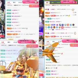 一心爱唱歌🌟主播照片