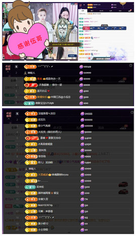玖❤儿加油的图片