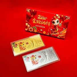 尛-東~灵蛇发财的图片