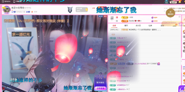 依芝の自闭了主播照片