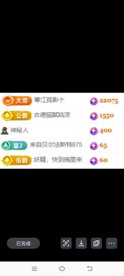 玟玟🌸加油主播照片