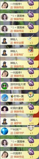 ╰つ〃薀昕🌷主播照片