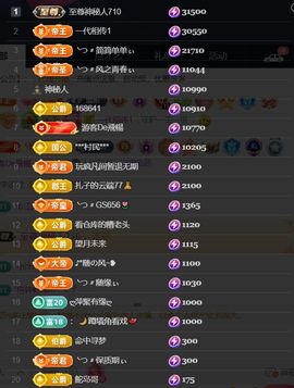 ╰つ〃薀昕暂休🌷主播照片