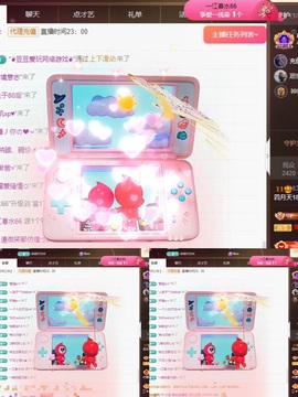 粤语🍀四月天主播照片