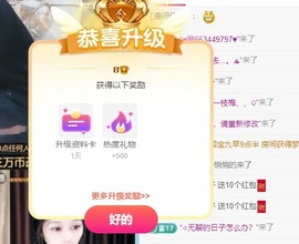 欣欣子。的图片