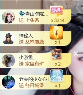 💦念初💫感恩大家的图片