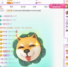 代理心雨有事休一天主播照片
