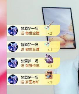 远扬兰兰❤️越来越好主播照片