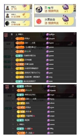 雪菜♫好运好运旺的图片