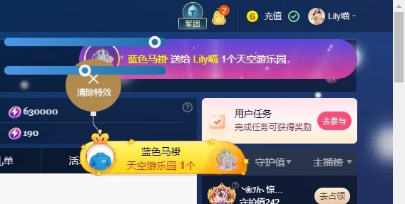 Lily喵的图片
