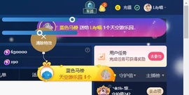Lily喵的图片