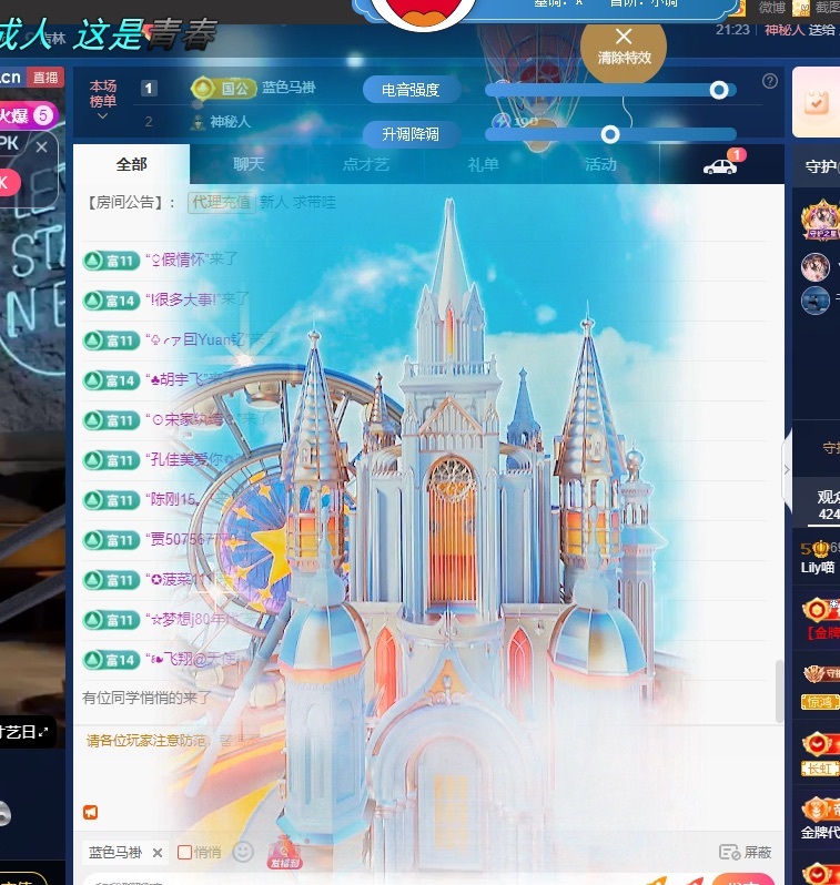 Lily喵的图片