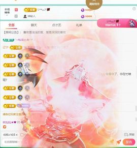 林灿灿☀心之所愿♡主播照片