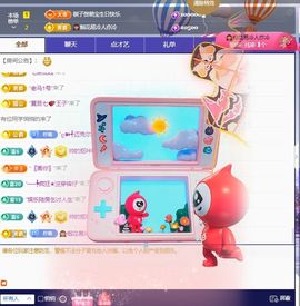 柠萌是憨憨主播照片