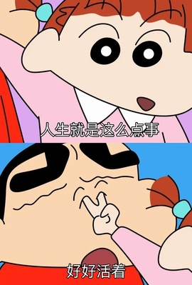 跑调嘉💟的图片