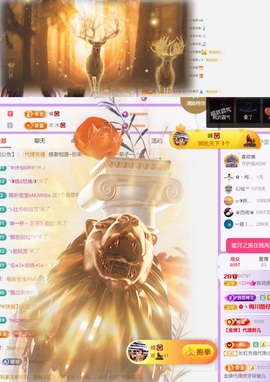 跑调嘉💟的图片