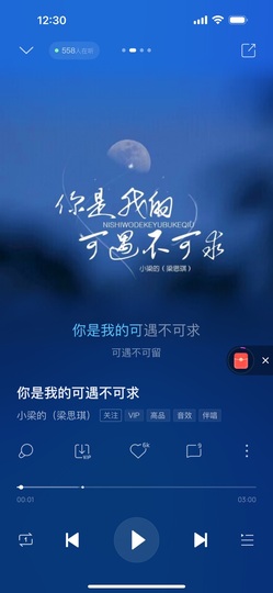 跑调嘉💟主播照片