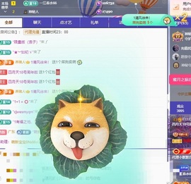 粤语🍀四月天主播照片