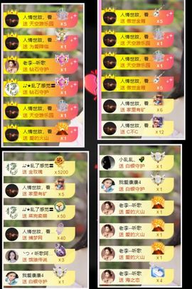 ღ娜娜ぃ安静唱歌🍀主播照片