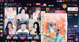 原配贺杨总圣王主宰主播照片