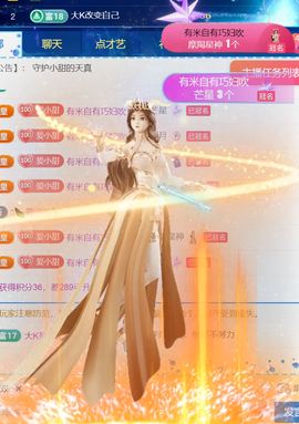 小甜喜迎老大6号回归的图片