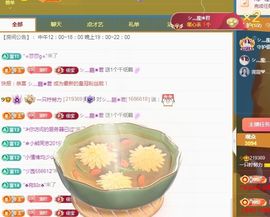 一只柠也想有人疼主播照片