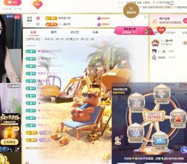 一只柠也想有人疼主播照片