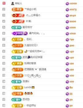 念安🎶安静唱歌主播照片