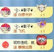 冰凌吖～主播照片
