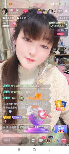 婷婷💕感恩有你陪伴的图片