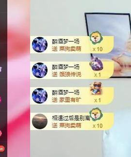 远扬兰兰❤️越来越好主播照片