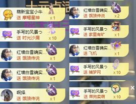 冉冉🍀休手机不定时主播照片